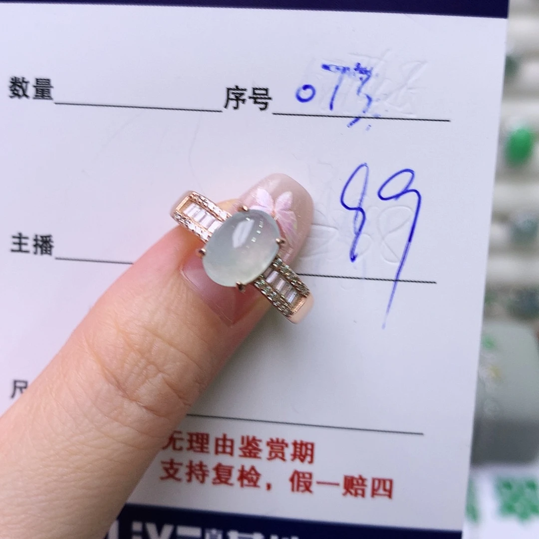 银S925镶嵌戒指翡翠73