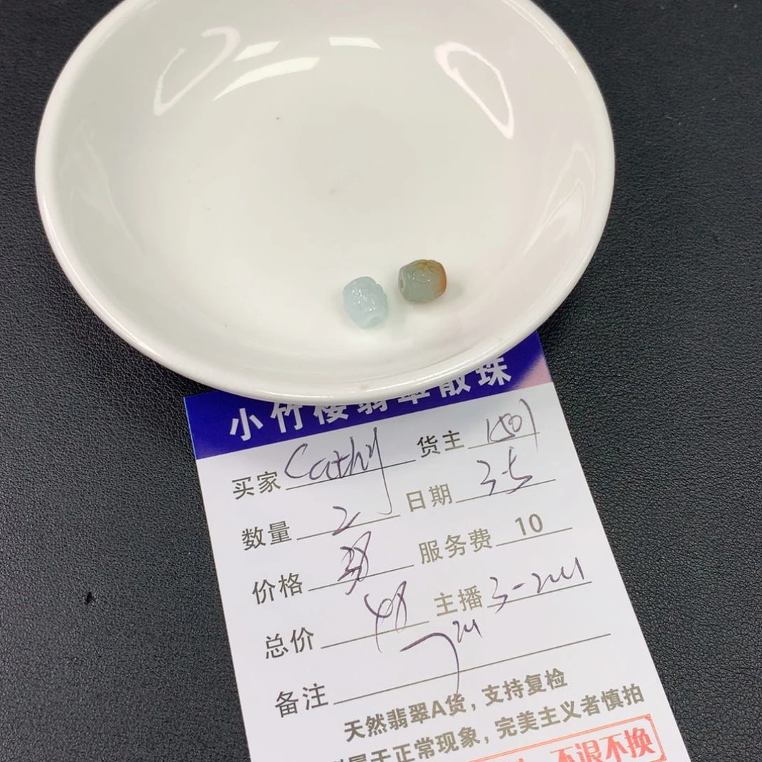 翡翠手链未镶嵌C***y散珠多样性发自选