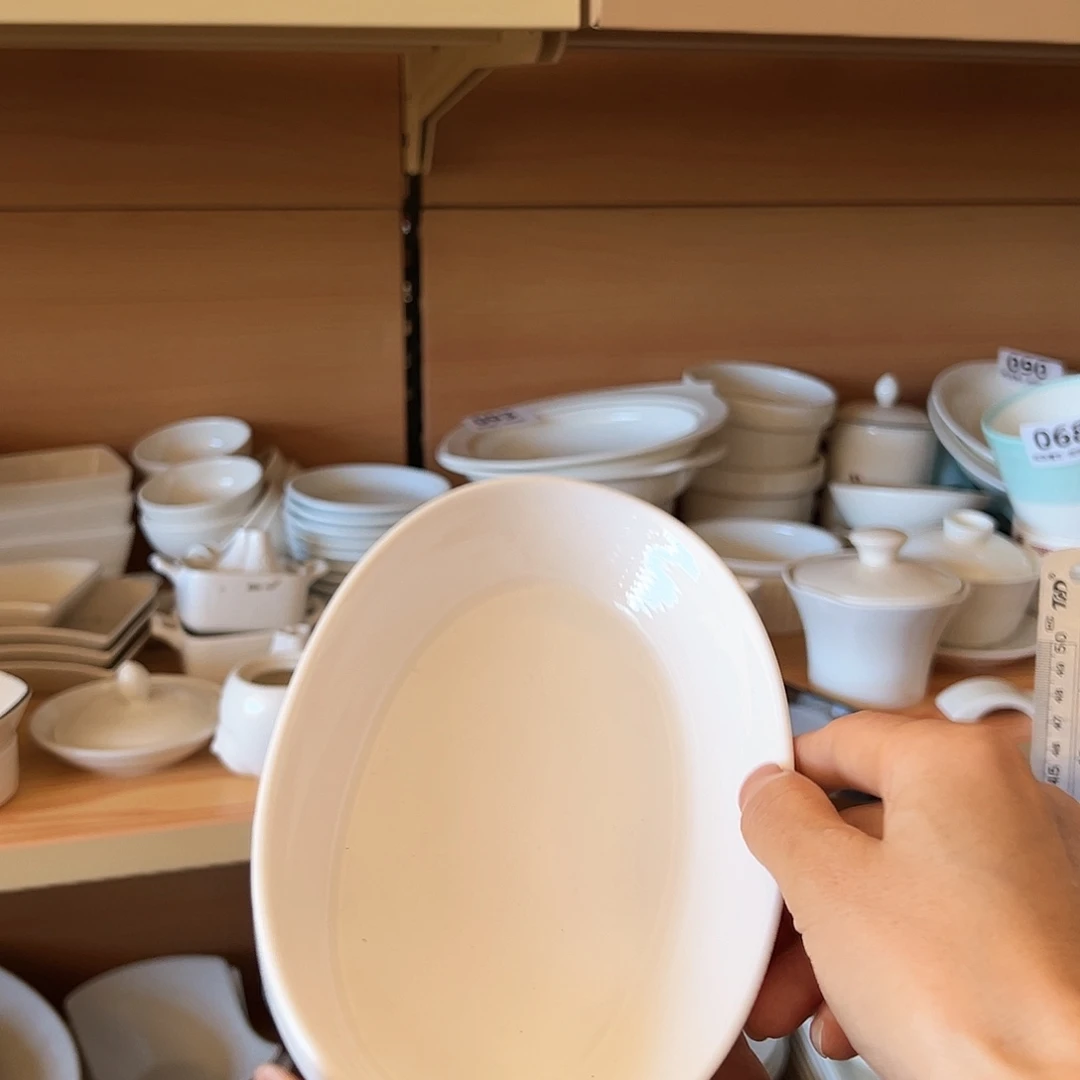 新骨瓷94微瑕7.5寸暗线椭圆深盘