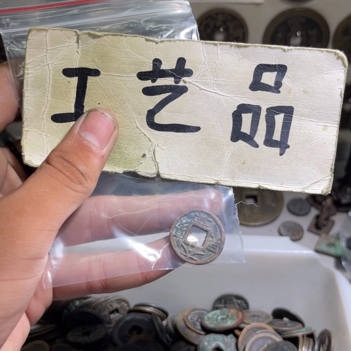 冬***哥铜工艺品的生产与销售