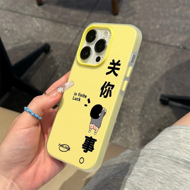 奥菲顿关你屁事小新适用iPhone16/15肤感果冻13/11手机壳14苹果12