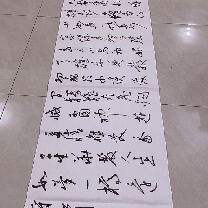 书法尤老师书法作品赤壁怀古