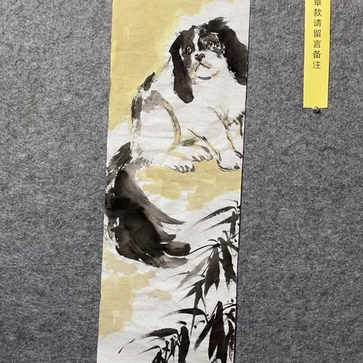 竖款大鱼书画艺术作品