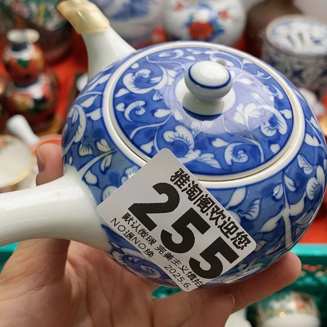 【闪购商品】壶小****汪哈哈哈哈哈哈哈