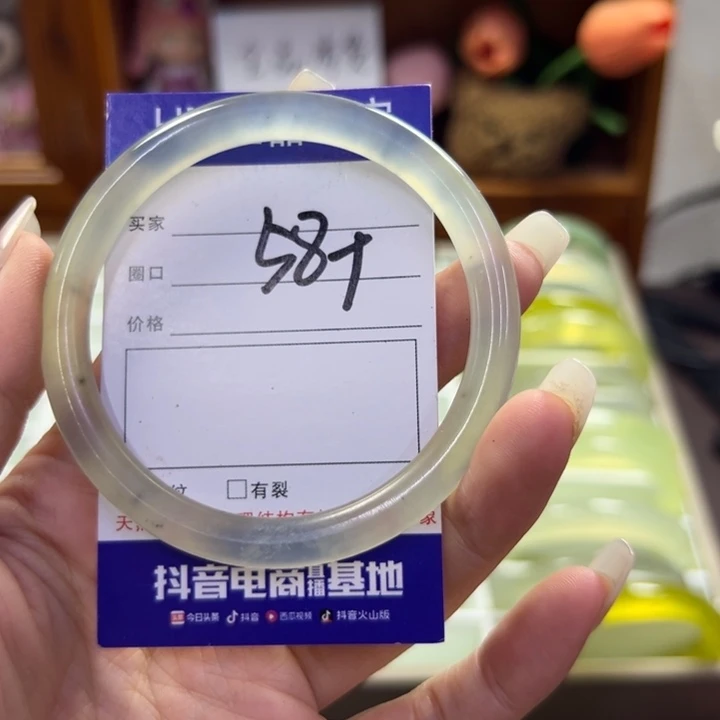 蛇纹石玉未镶嵌手镯324