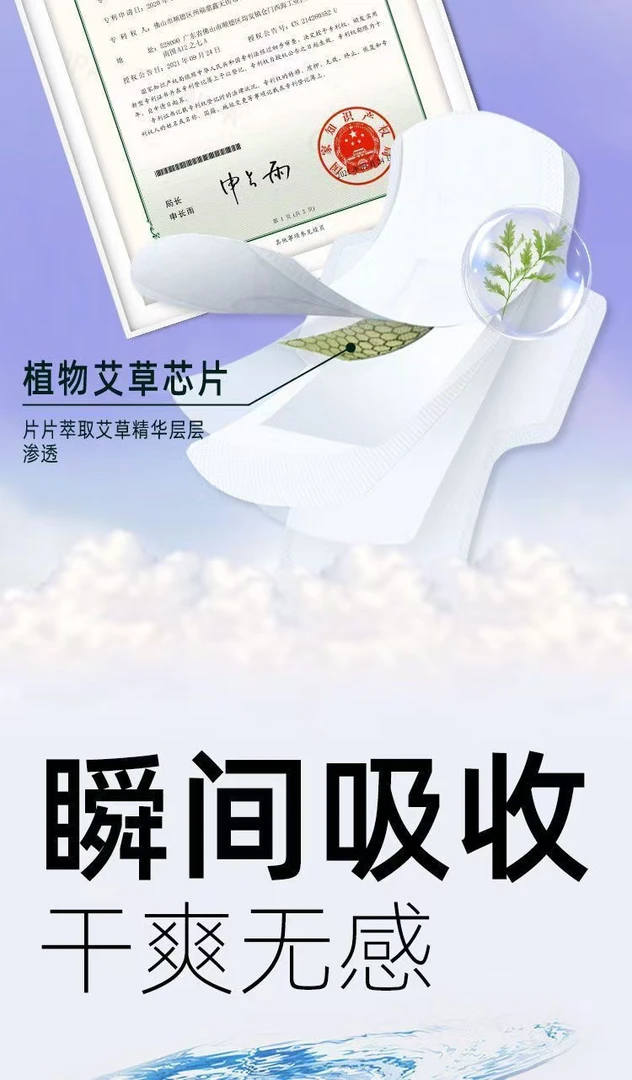 7788安睡裤礼盒装高档礼盒