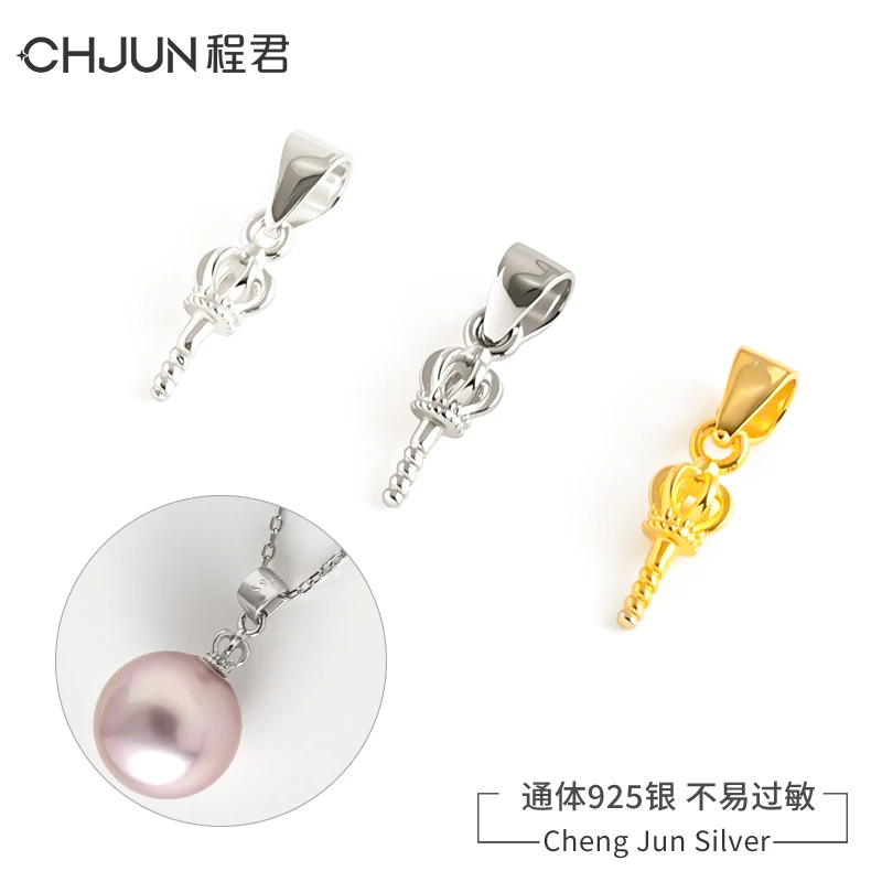 925银银制品 瓜子皇冠空托珍珠吊坠扣针式吊盘文玩珠托架DIY配件