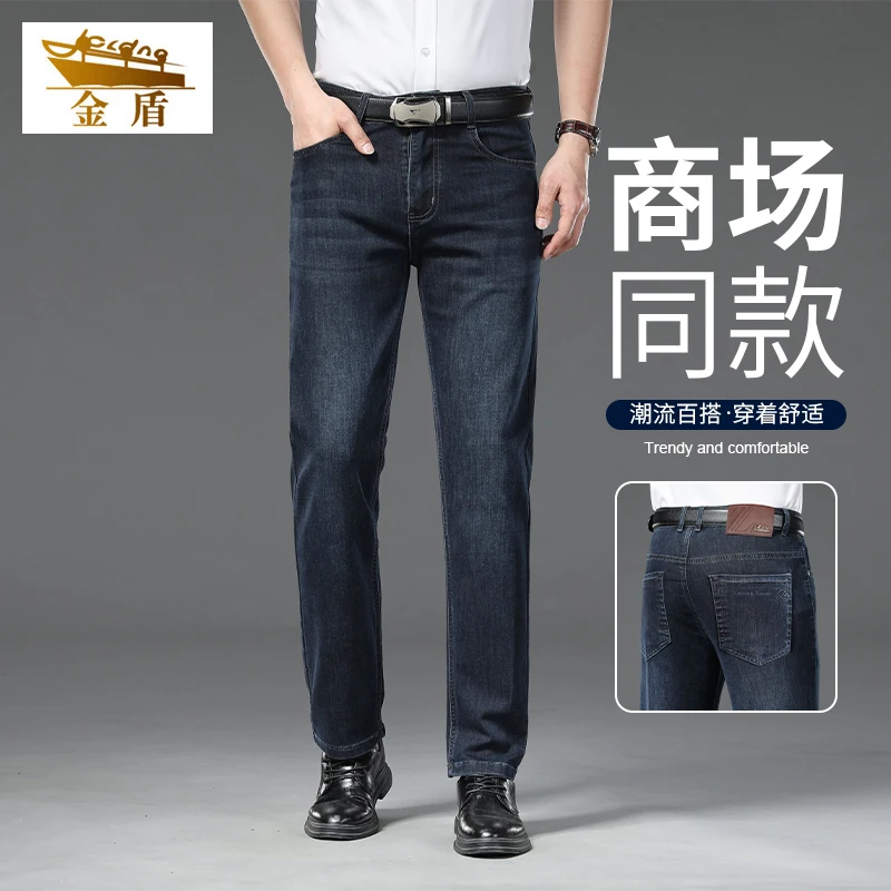金盾男士牛仔裤夏季透气耐磨宽松直筒裤2025新款商务男款休闲裤子