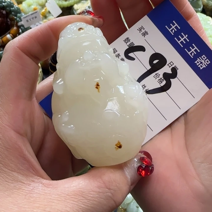 透闪石质玉手把未镶嵌