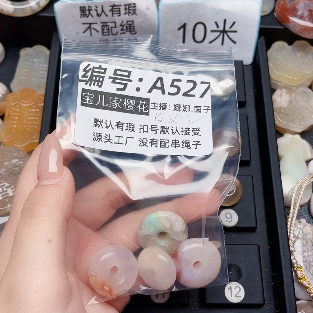 玛瑙/玉髓颈饰银S925镀金镶嵌哞****屋