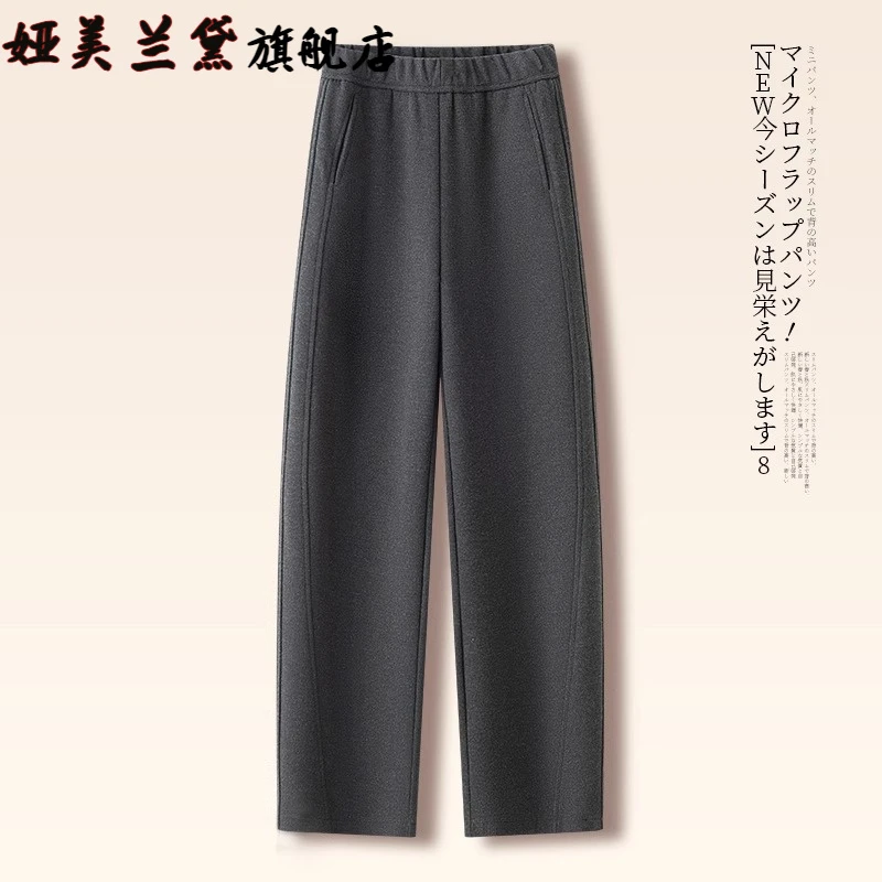 高级感醋酸羊毛呢阔腿香蕉裤女2025春秋加厚垂感休闲直筒糯米裤