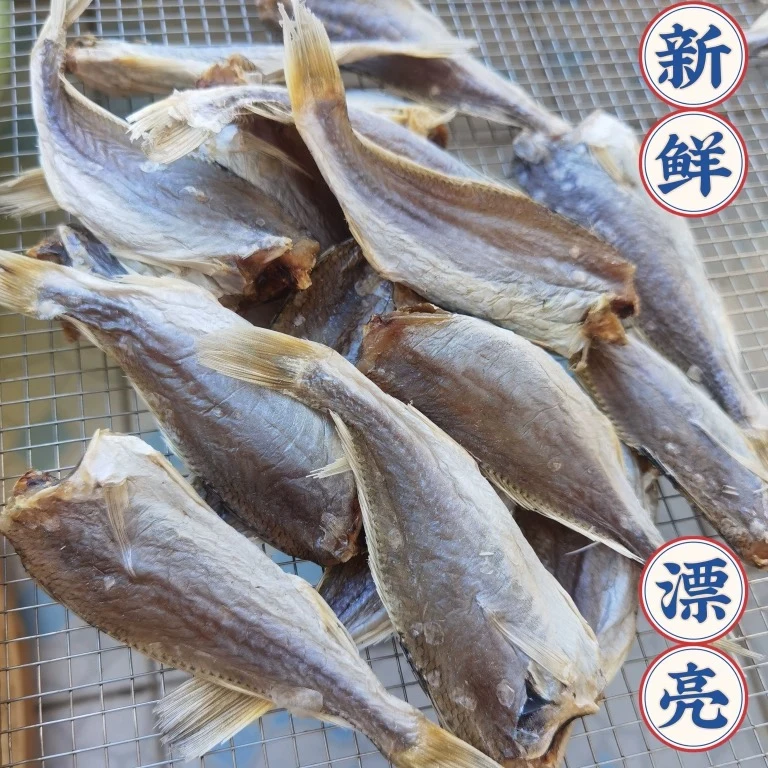 渤海湾黄花鱼干500g冰鲜淡咸鱼干晒海鲜水产干货农家自晒