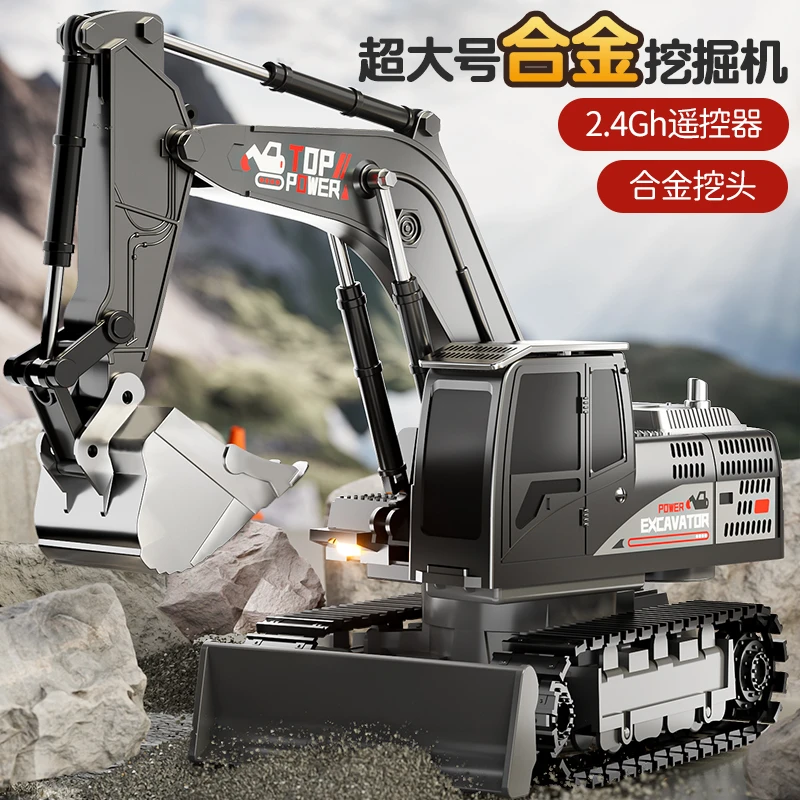 大号合金儿童遥控挖掘机玩具车男孩仿真电动挖土机汽车工程车挖机
