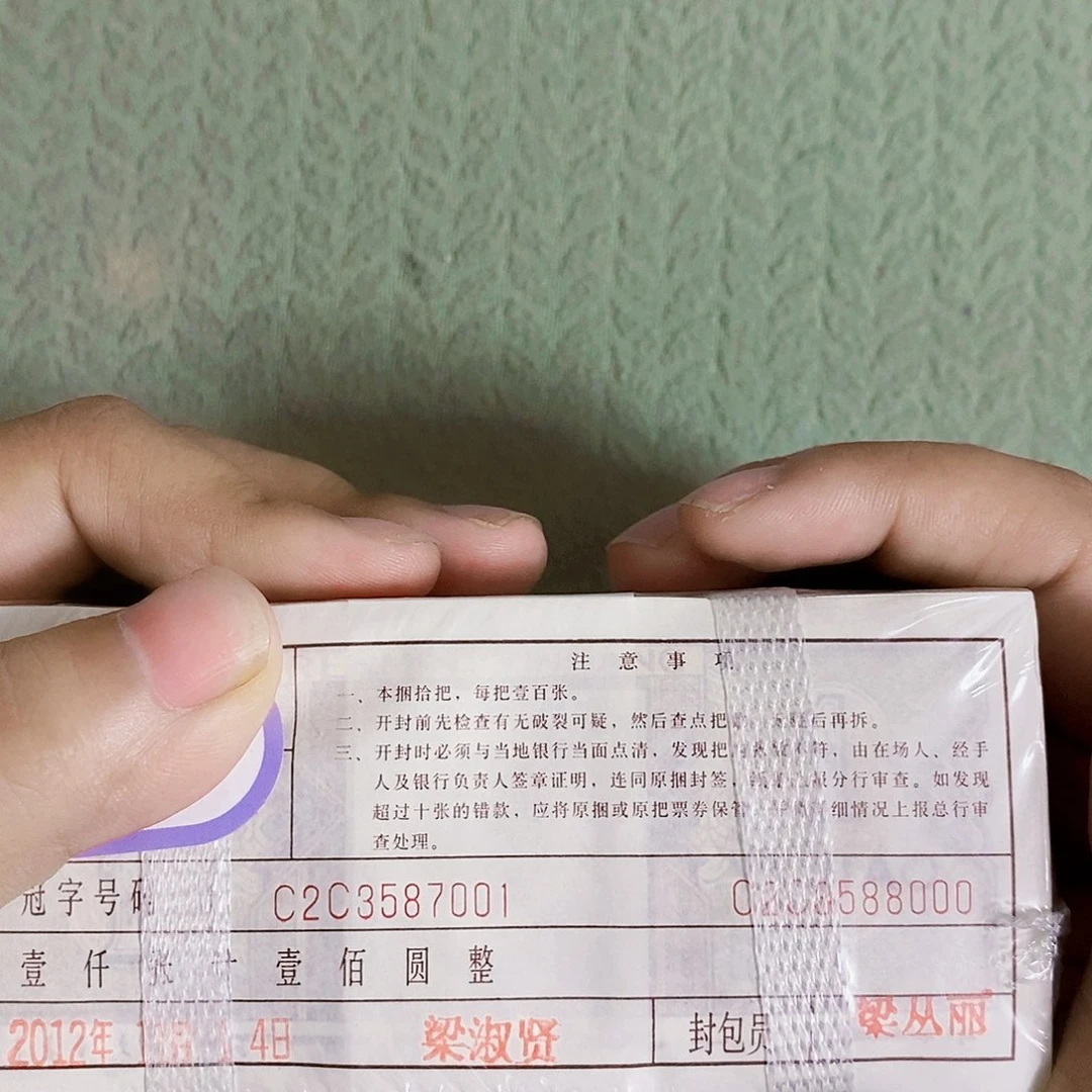 其他普通金属C2C3587777