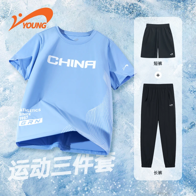 贵人鸟童装儿童运动套装男童时尚帅气衣夏装2025年男童夏装套装