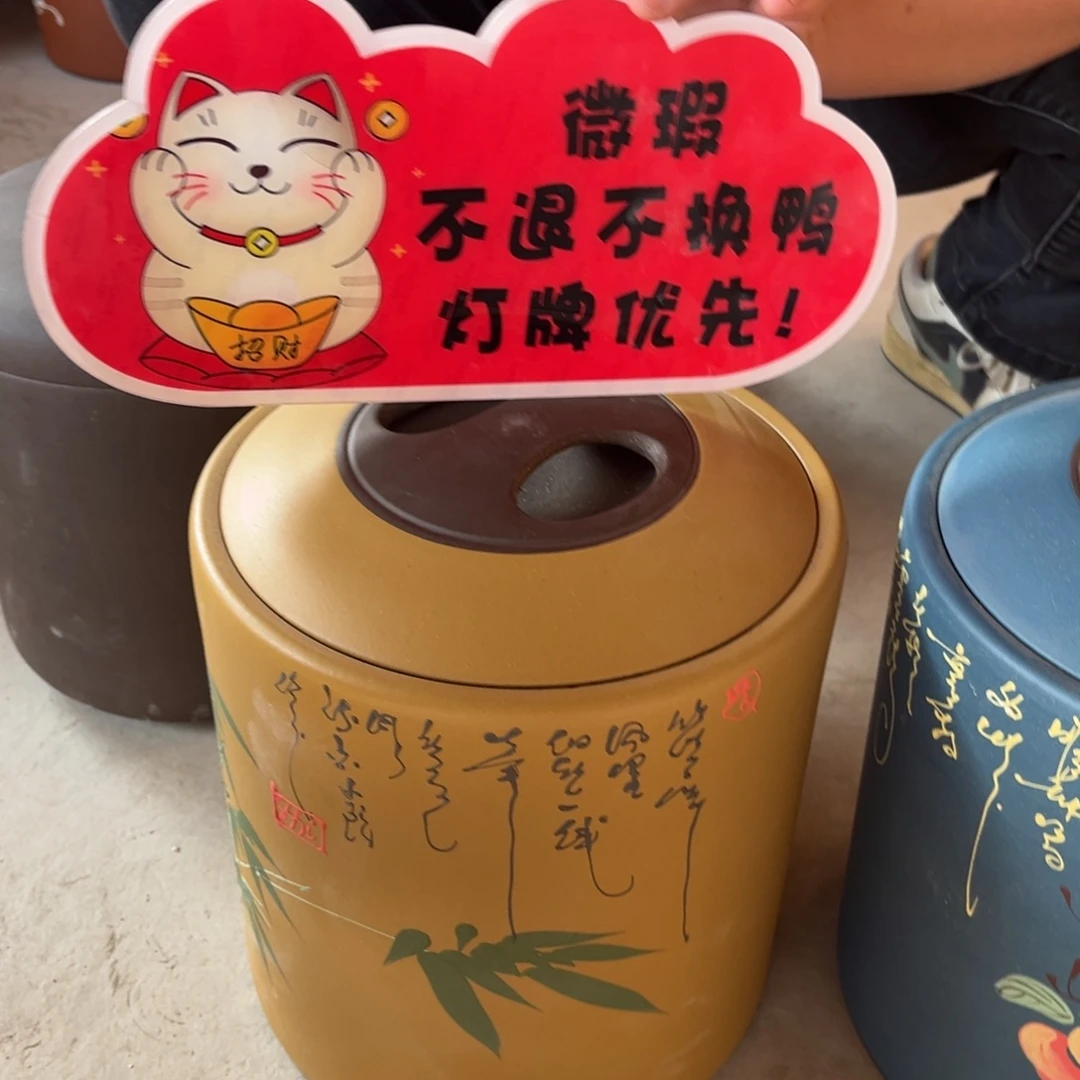 茶叶罐紫砂茶叶罐