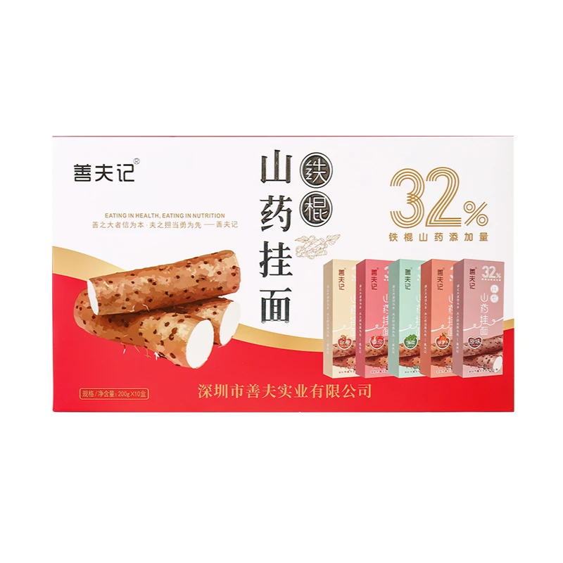 【硬货哥甄选】善夫记山药挂面礼盒