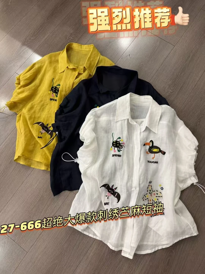 100％苎麻卡通刺绣宽松衬衫女百搭上衣