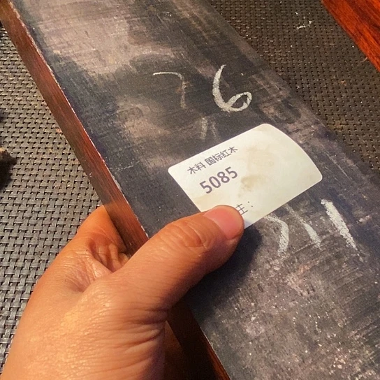 木刚****上木料木料木料木料