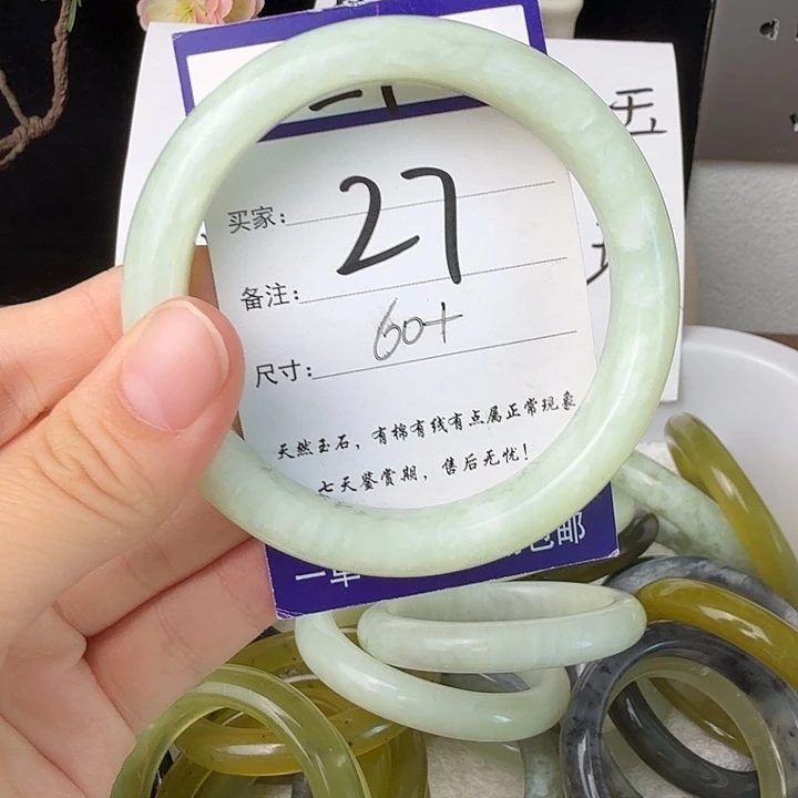 未镶嵌蛇纹石玉无