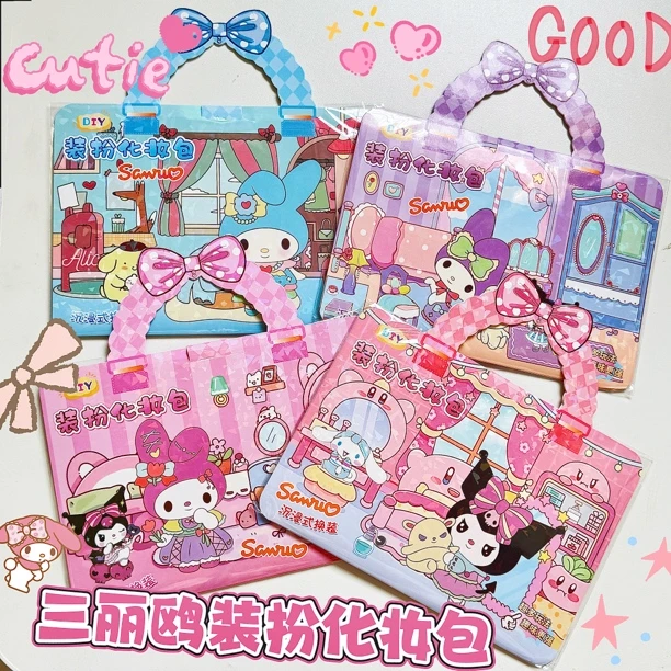 新款卡通手提装扮化妆包儿童DIY趣味化妆涂色换装素材贴纸安静书