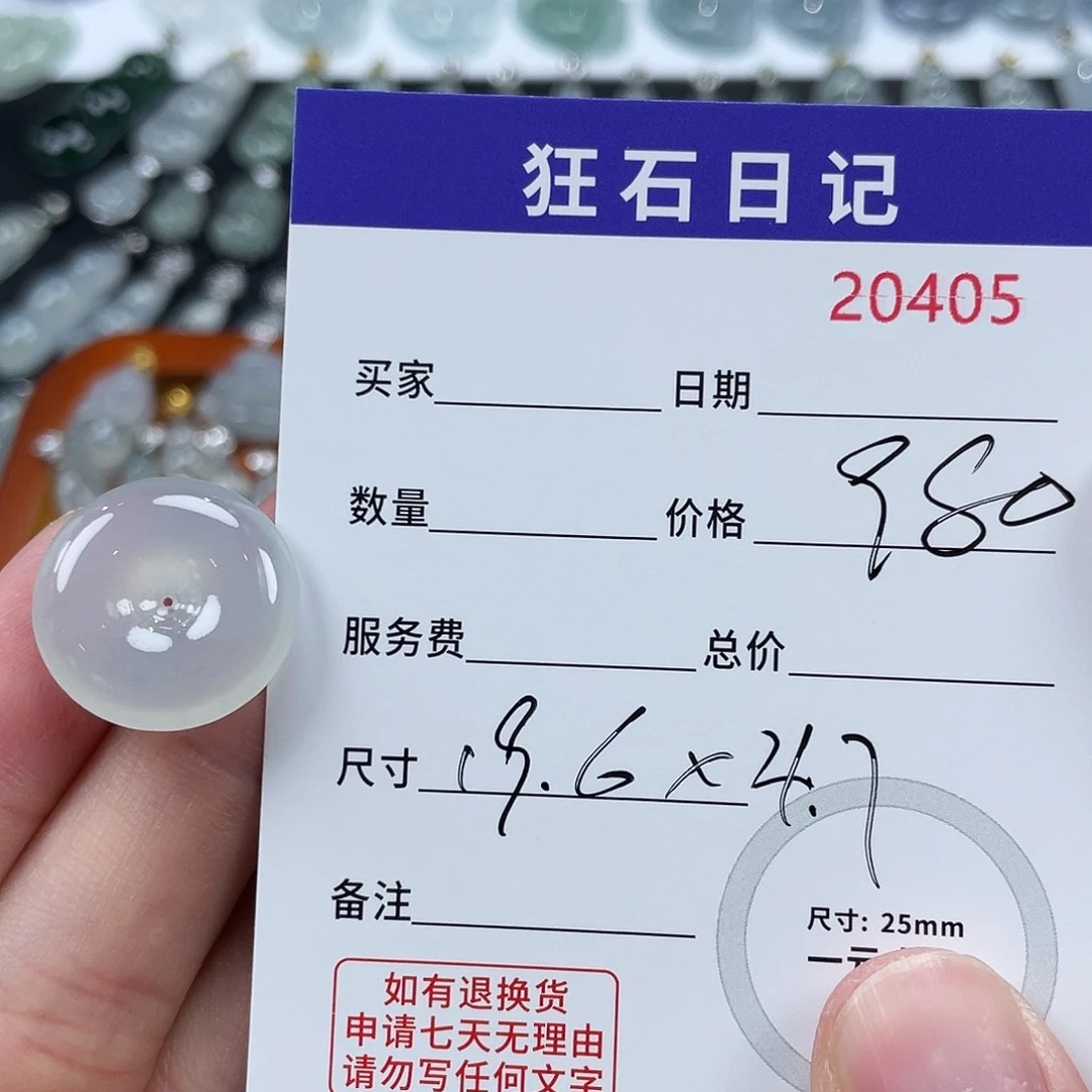 翡翠未镶嵌颈饰未镶嵌