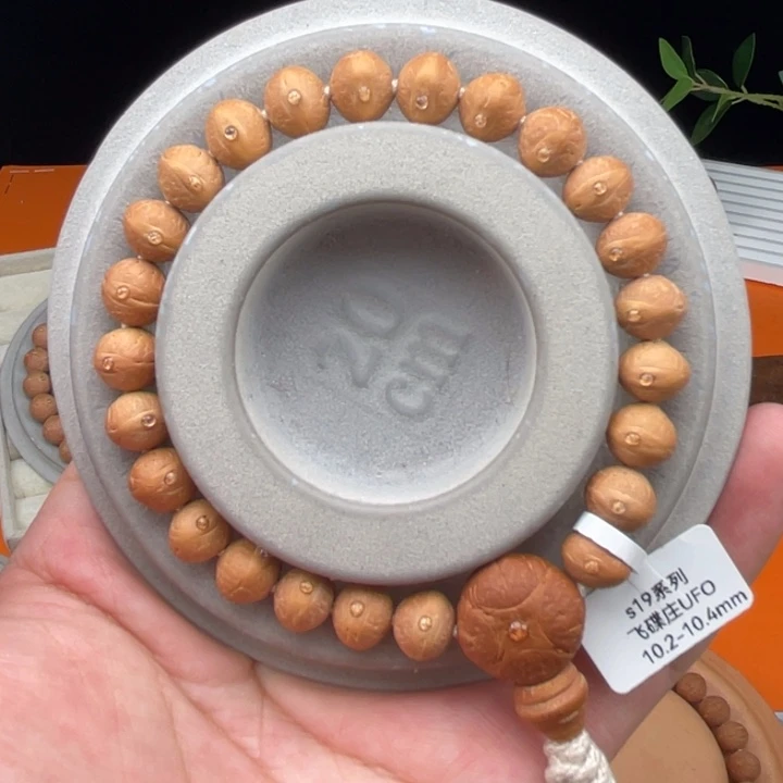 吊坠凤眼菩提10S19