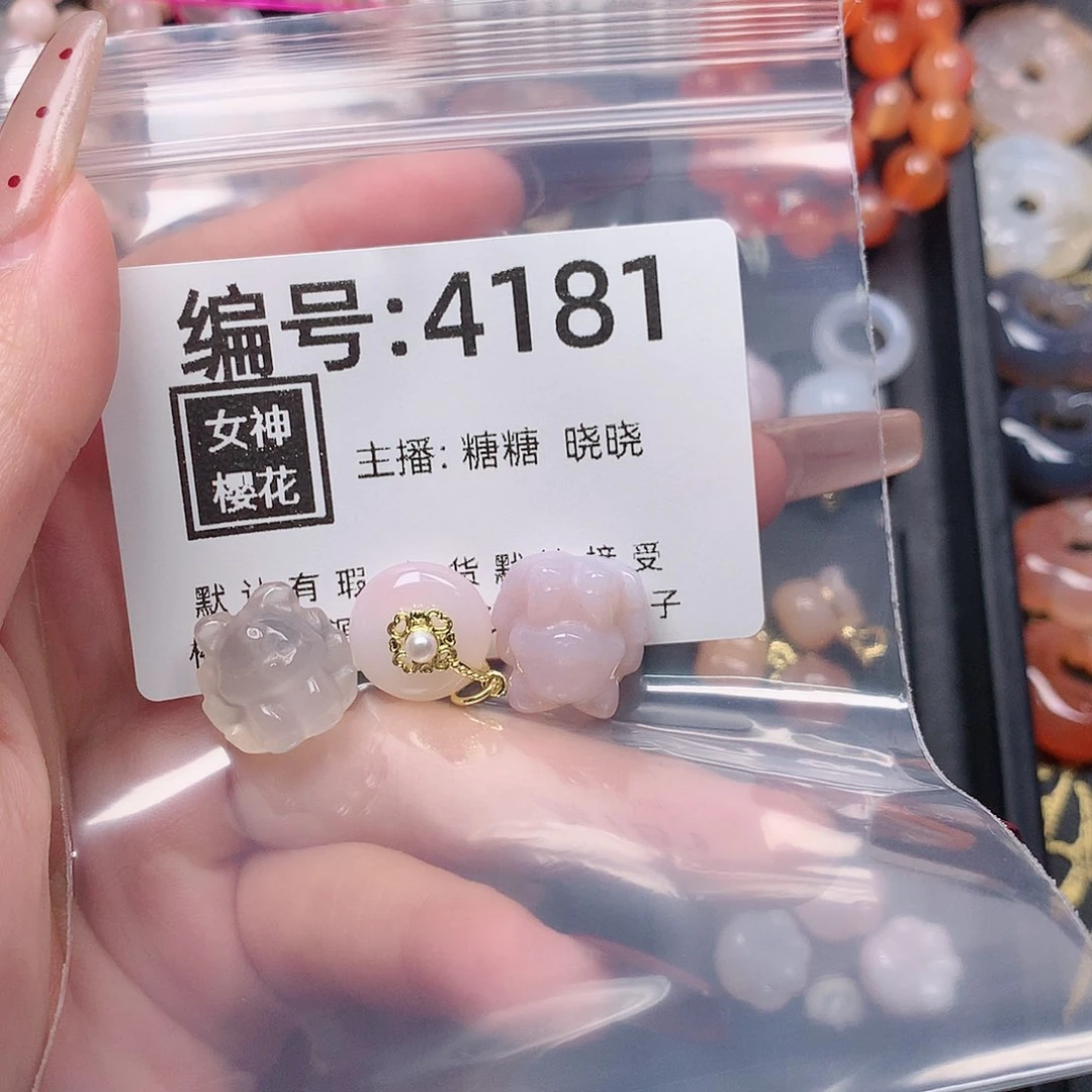 玛瑙/玉髓颈饰合金可***?