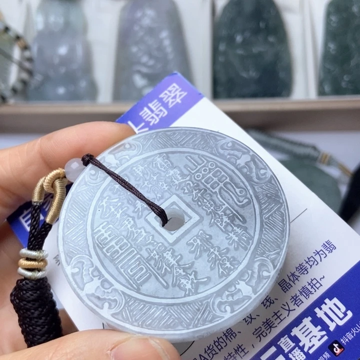 翡翠未镶嵌挂件翡翠