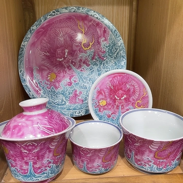 雅***下胭脂红龙戏水5件套茶具