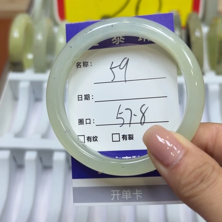 未镶嵌岫玉手镯签****?天然