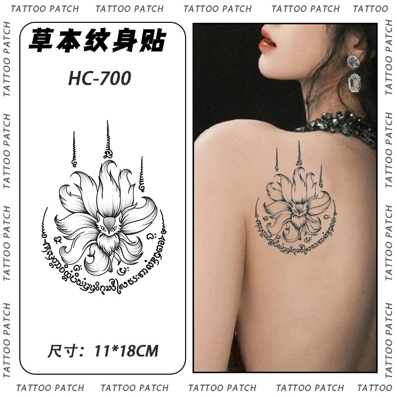 草本纹身贴九尾狐防水男女持久性感后背手臂半永久贴暗黑系ins风