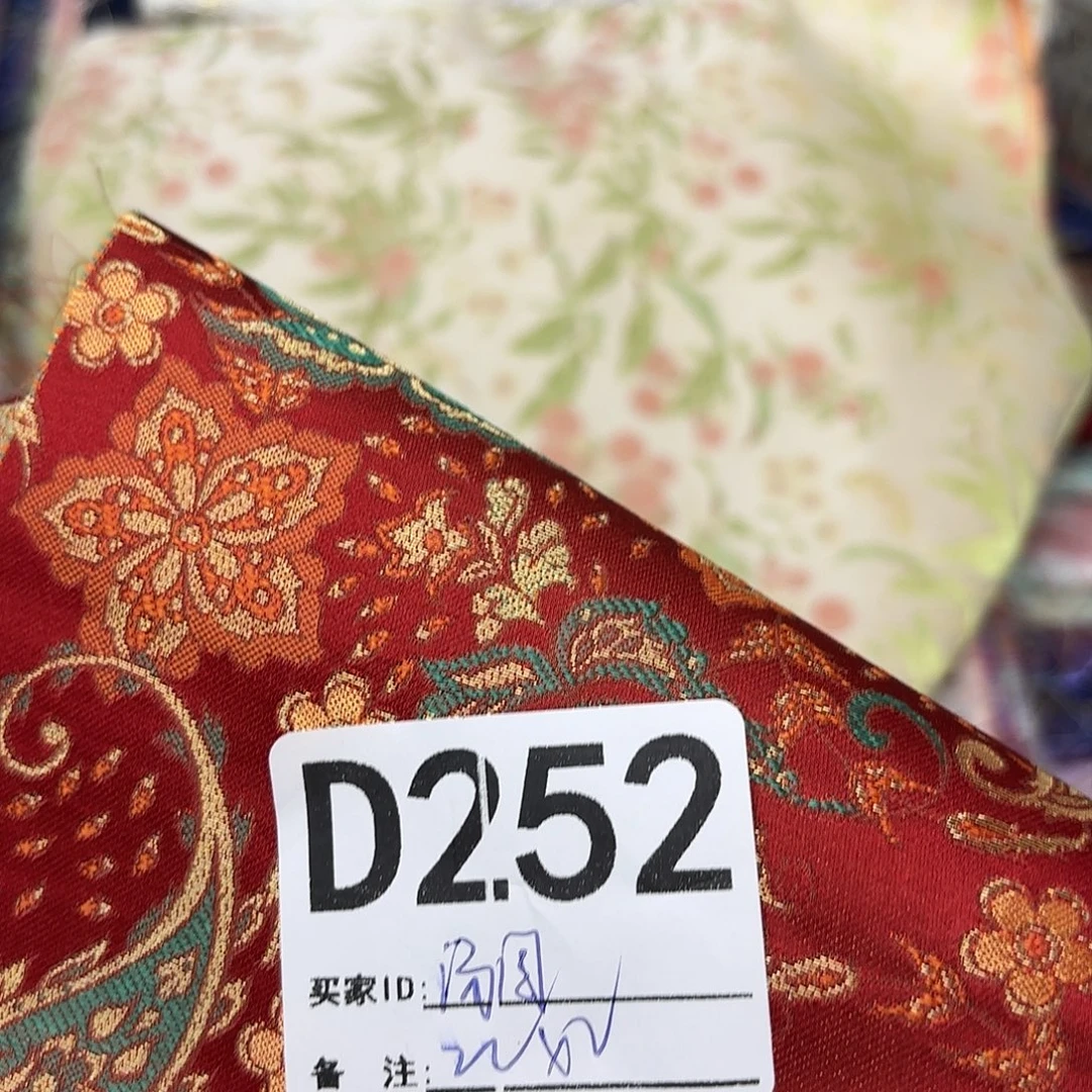 汤***圆宋锦252”””””””””””