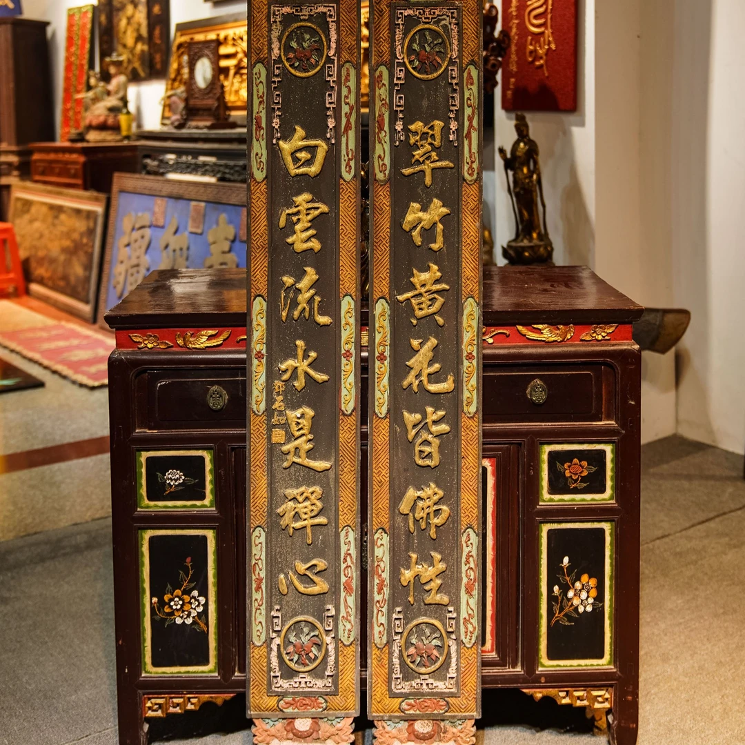 木雕牌匾对联定制实木招牌雕刻园林酒店茶室 翠竹黄花