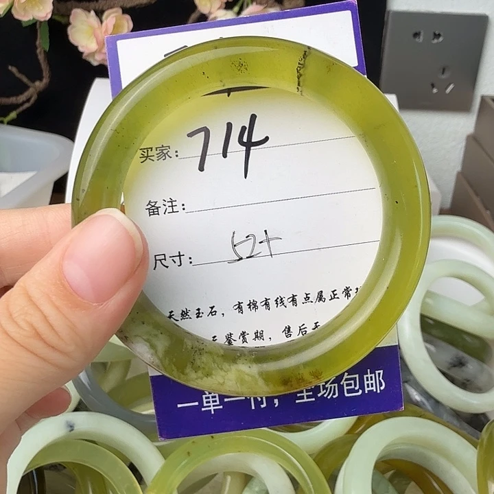 未镶嵌蛇纹石玉19