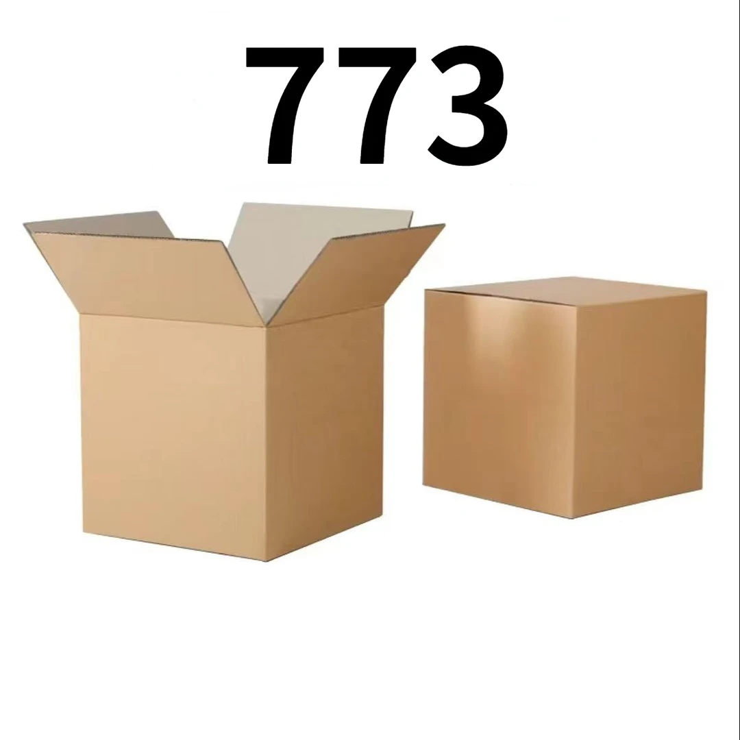 99新  【按照主播讲解下单】773编号纸箱 3C数码家用百货桌面摆件
