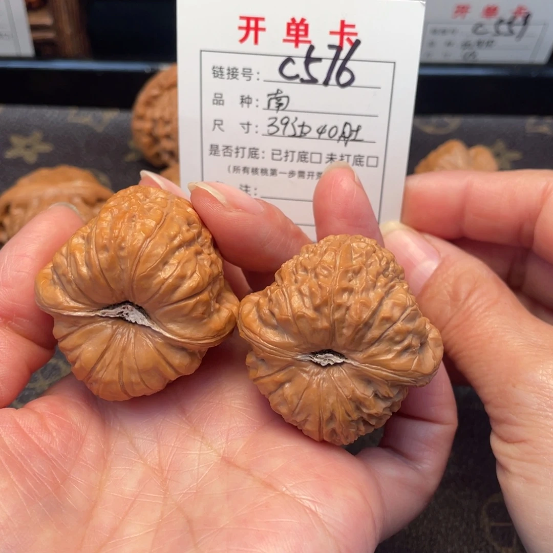 把件桃核文玩核桃