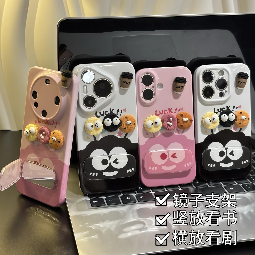 煤球咖啡镜子支架适用苹果VIVO华为OPPO小米14iPhone15/16手机壳