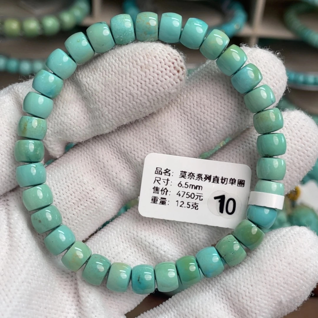 绿松石未镶嵌莫奈直切单圈70