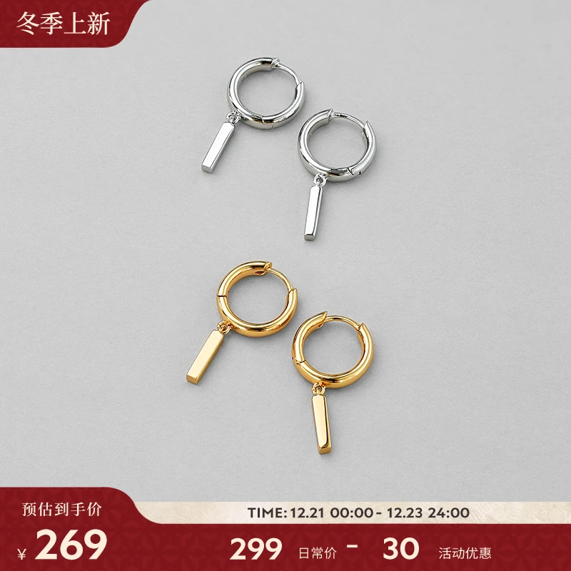 925银耳饰 白岚小风铃耳环简约设计感个性百搭素款气质春夏ED2912