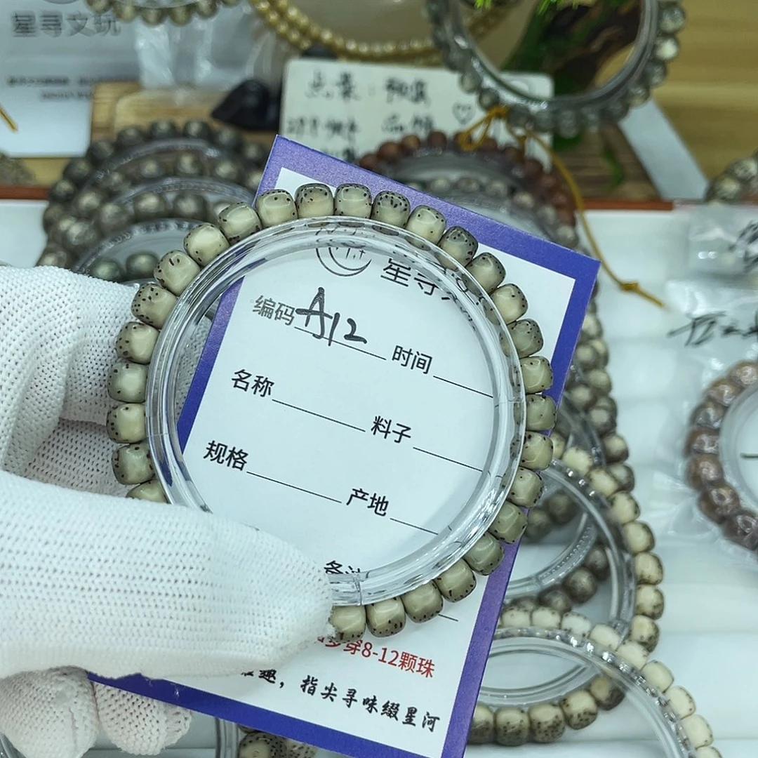 不***饭手串星月菩提A12河豚
