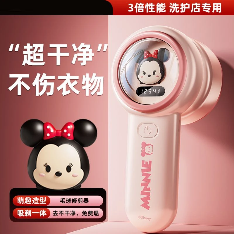可爱毛球修剪器去毛剃毛器衣物毛球去球器打毛器新款去毛球神器