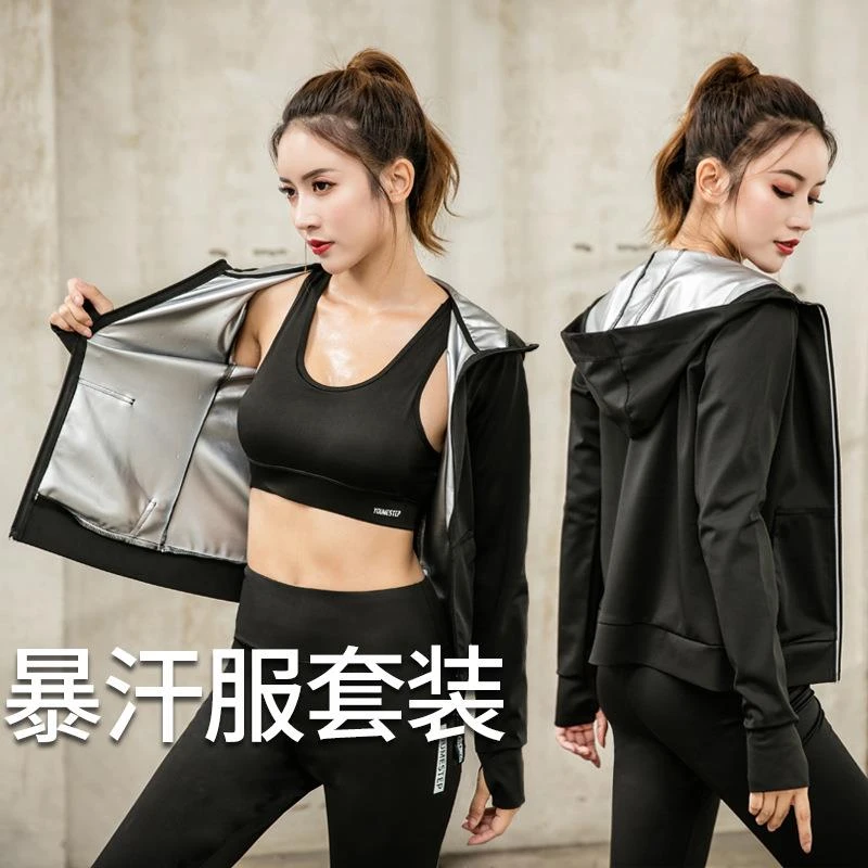 女士跑步运动服套装暴汗装大码修身健身衣长袖爆汗服训练发汗服in