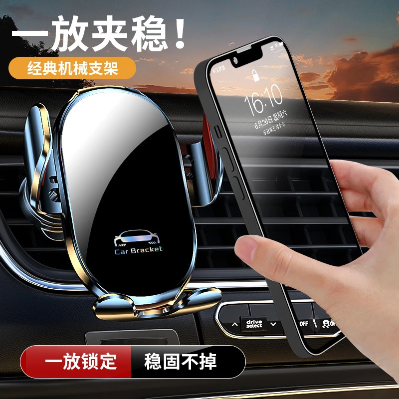 新款车载手机支架倒挂钩牢固机械重力夹臂汽车横竖出风口导航通用