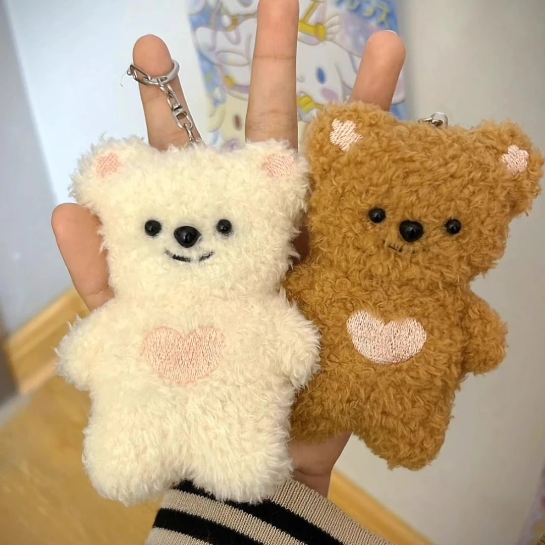 【磁吸抱抱熊】毛绒挂件钥匙扣按压会吱吱叫情侣送男朋友女朋友礼物