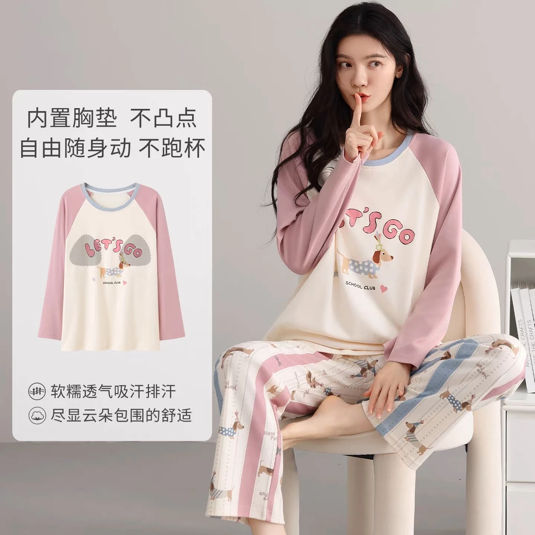 【B167】紧赛棉加厚10-20°粉色小狗精品套头款长袖长裤休闲睡衣春秋