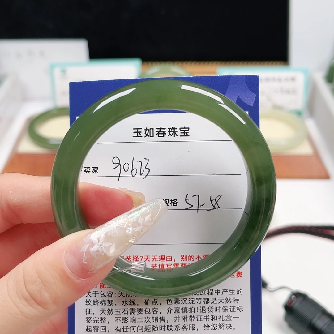 耶***拉未镶嵌手镯和田玉