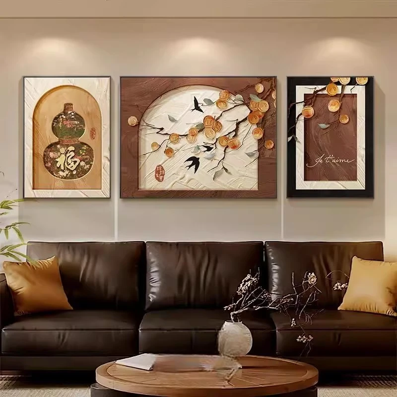 中古风柿柿如意客厅装饰画2025新款沙发背景墙挂画寓意好三联壁画