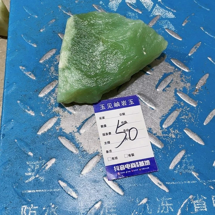 【闪购商品】未镶嵌蛇纹石玉珠宝奇石L****n