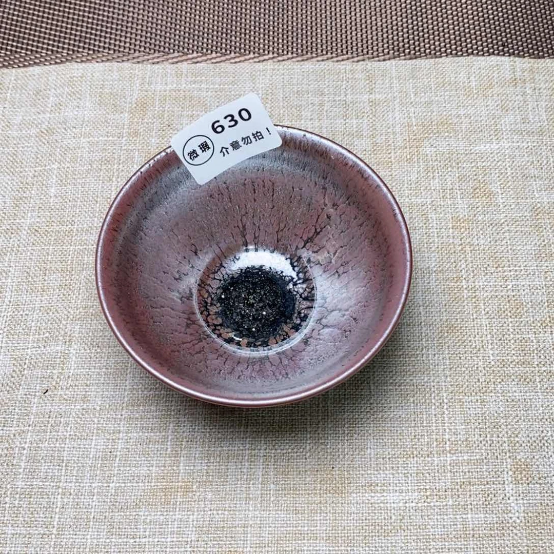 建窑建盏主人茶盏630